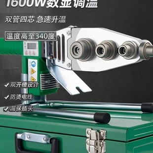伟星专用2000瓦大功率热熔器防烫线防堵模头ppr水管专用滑槽一套