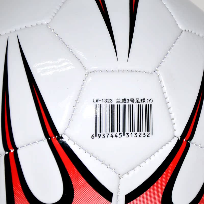 Ballon de foot - Ref 5283 Image 4