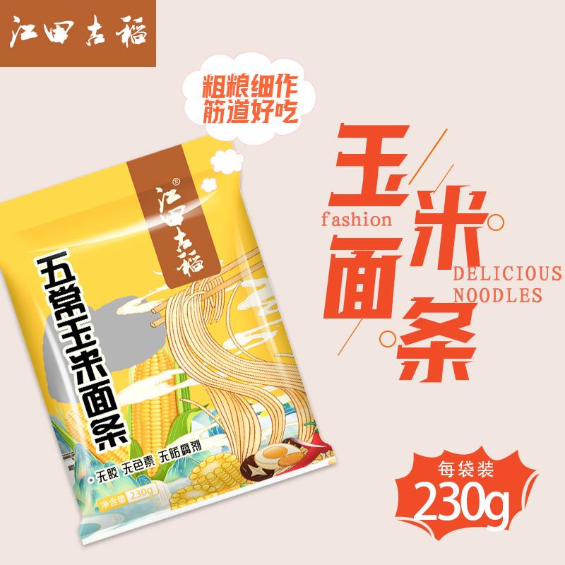 江田古稻东北五常玉米面无添加剂