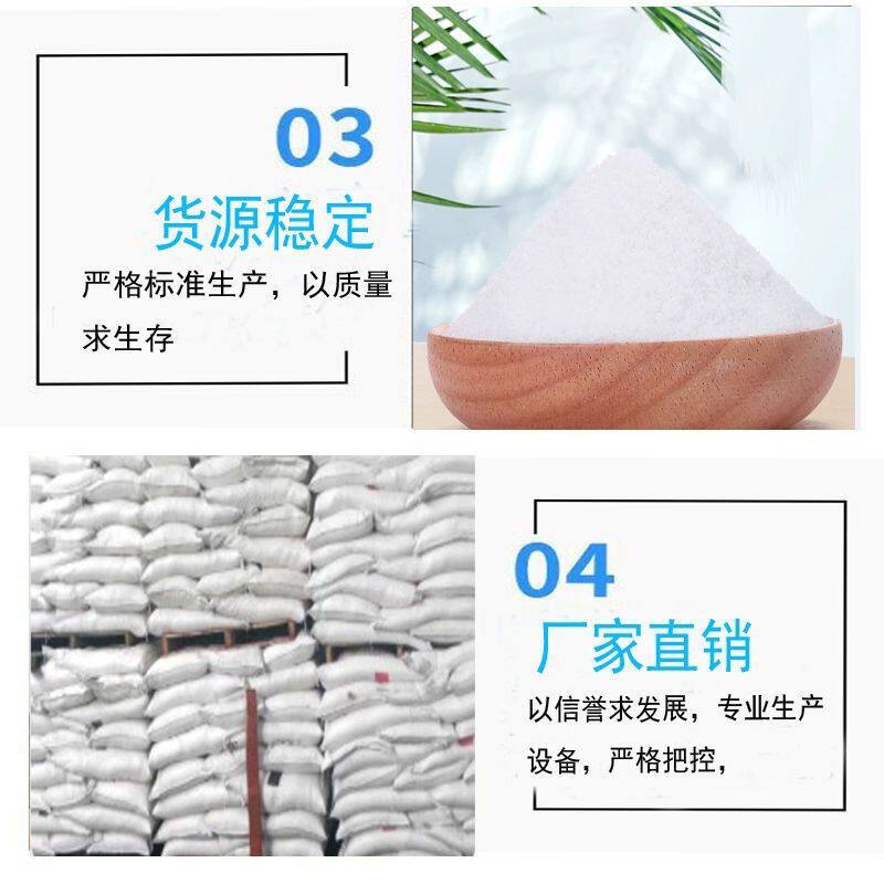 颗粒硼砂叶面肥农用微量元素果树追肥基肥农作物硼肥生长施肥通用