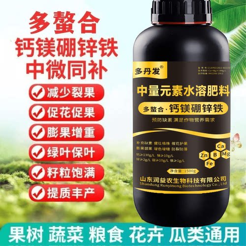 钙镁硼锌铁奥叶面肥丰大