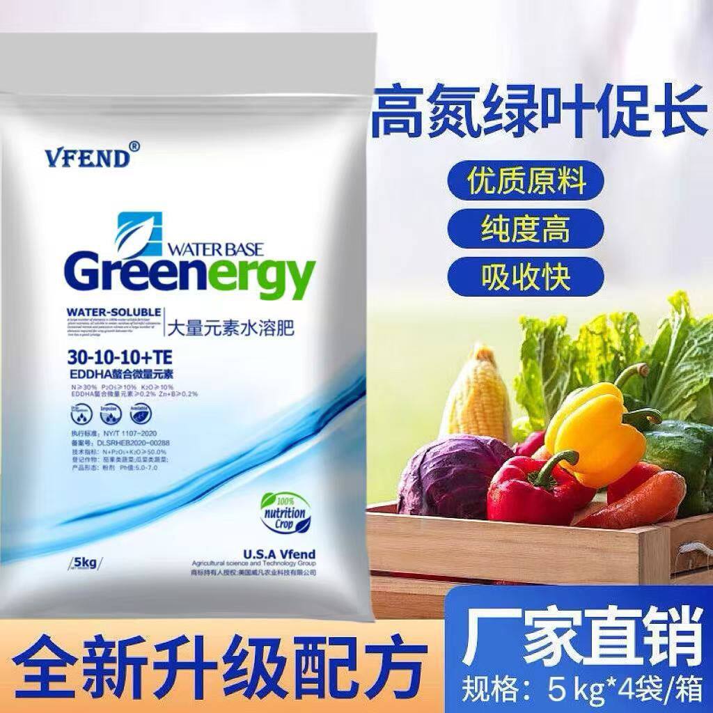 美国威凡大量元素水溶肥料高氮肥高磷肥平衡肥高钾肥叶面肥冲施肥