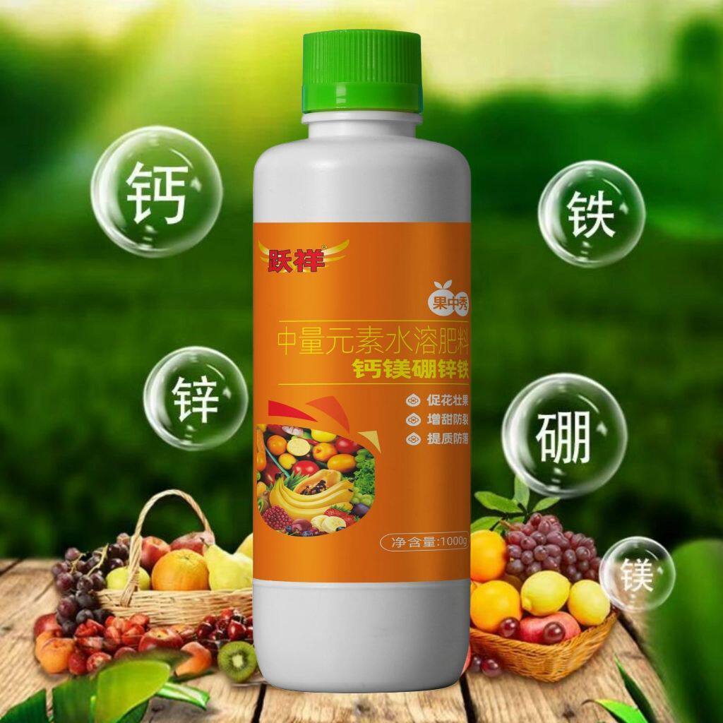 叶面肥锌硼钾钙铁镁肥糖图片