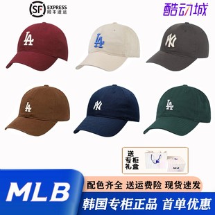 NY洋基队男防晒小标棒球帽子LV遮阳鸭舌帽女CP77|韩国MLB帽子正品💰