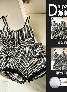 简约黑白条纹吊带睡衣2026套装自带胸垫宽大码夏季女士家居服套装