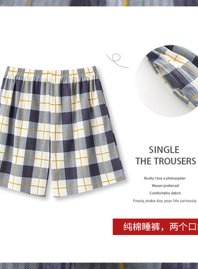 格子简约日系睡裤女男士夏季纯棉棉布水洗薄款沙滩短裤情侣家居裤