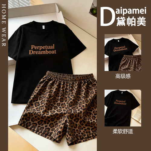 酷感黑底英文短袖豹纹短裤睡衣套装夏季家居服遮肉宽松女士家居服