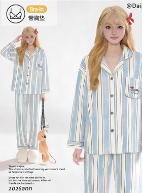 DPM【云纹腊肠狗】带胸垫睡衣女春季纯棉长袖套装条纹休闲家居服