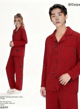 DPM【绯条轻奢】结婚睡衣春秋季喜庆本命年陪嫁情侣小熊猫家居服