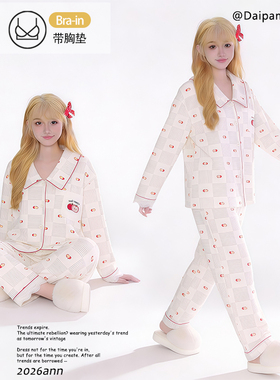 DPM【柔眠甜意】纯棉长袖睡衣女春秋季带胸垫甜美开衫家居服套装