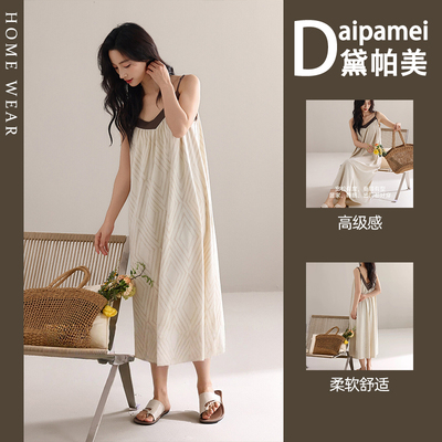 柔雾杏调吊带美背睡裙凉感透气松弛感通勤周末宽松显瘦长款家居裙