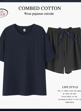 2023新款睡衣女纯棉短袖家居服纯色宽松可外穿短裤夏季两件套家居