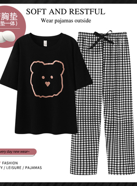 莫代尔带胸垫短袖睡衣女ins慵懒风可爱卡通家居服长裤大码两件套