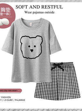 莫代尔睡衣女带胸垫夏季日系小熊夏款短袖套装大码薄款新款家居服