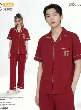 DPM【囍运成双】结婚睡衣春秋季喜庆马年新婚陪嫁情侣开衫家居服