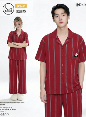 DPM【红纹眷侣】春秋季本命年睡衣情侣结婚喜庆小熊猫家居服套装