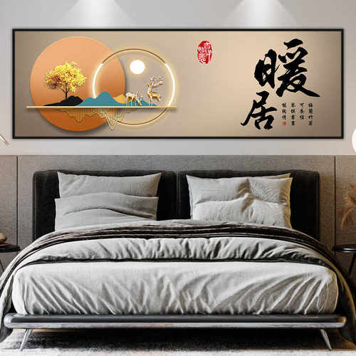 贴画餐厅无品牌高级感