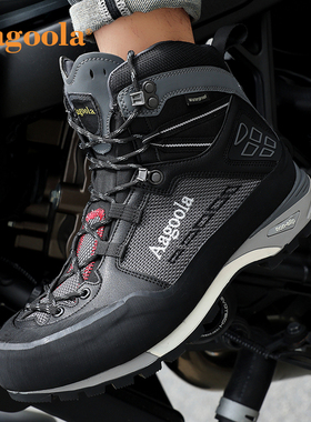 Aagoola户外高帮登山鞋男防水防滑男靴越野男士爬山徒步鞋户外鞋