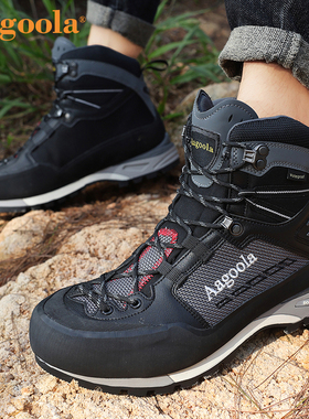 Aagoola户外高帮登山鞋男防水防滑男靴缓震越野男士爬山徒步鞋靴