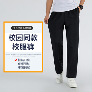 校服裤子初中高中学生一道杠宽松大码弹力春秋直筒藏青色加绒校裤