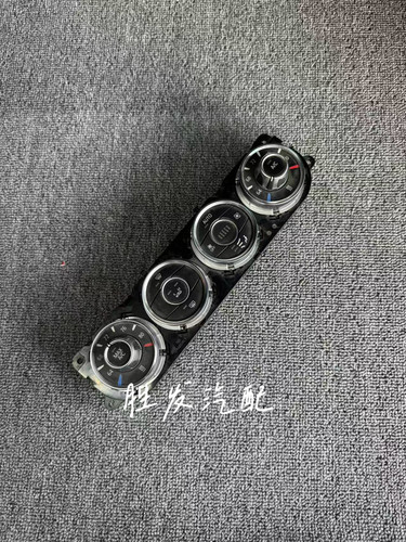 适用宝马Z4E89开关 调节开关 中控饰板 空调面板旋钮