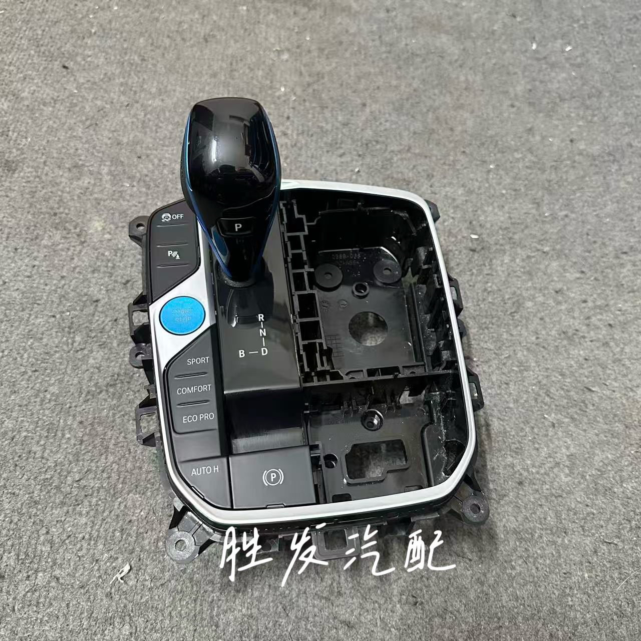 宝马G05 G06 G07 G08 G09 G18 G20 G28 G29档把底座档位开关