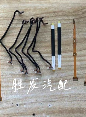 宝马5系F18F107系F02E70E71X3X4X5新3系原厂挂档杆排线G28G38G05