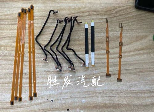 宝马5系F18F107系F02E70E71X3X4X5新3系原厂挂档杆排线G28G38G05