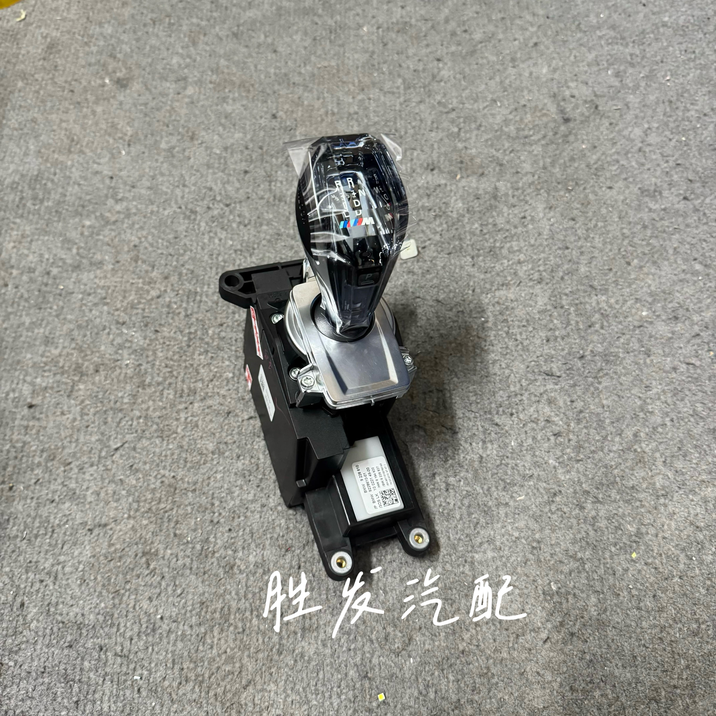 适用宝马新3系三系5系7系X3X5X6X7水晶档把三件套改装排挡头配件