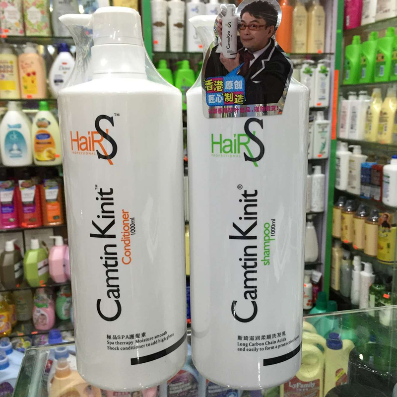 琴叶洗发水斯琦CK滋润柔顺去屑清爽洗发乳防脱控油烫染修复护发素