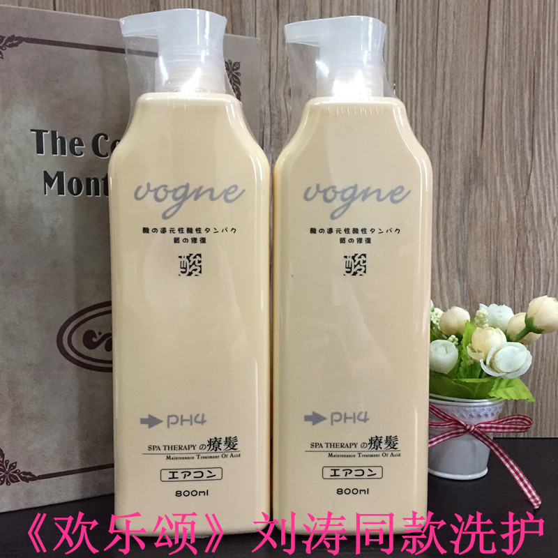 威丝婷还原酸性滋润保湿洗发水去屑清爽还原酸滋润霜护发素套装