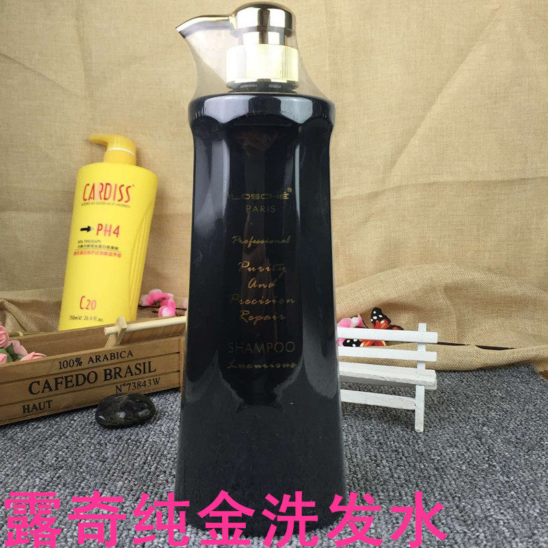 新露奇纯金滋润柔顺洗发水还原酸滋润霜护发素改善毛躁