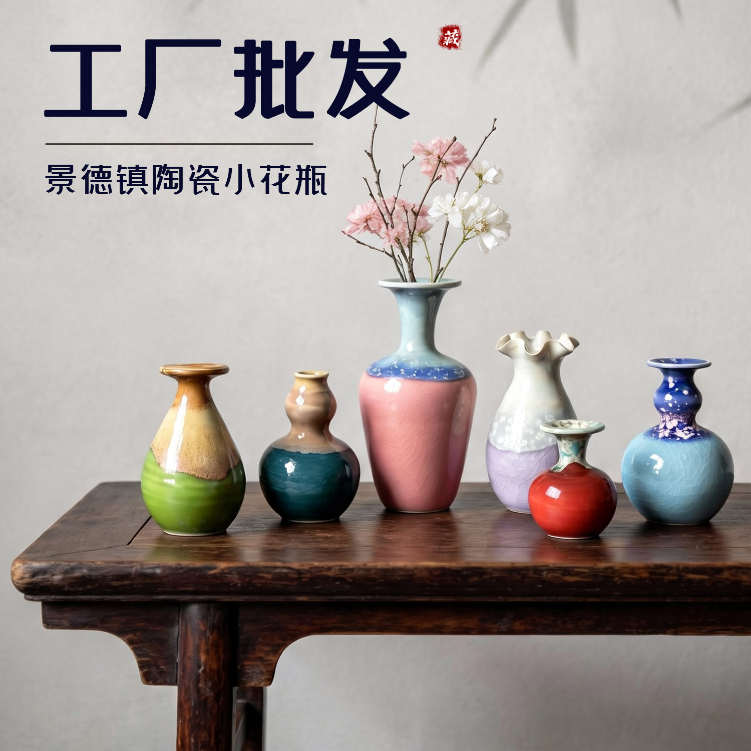 陶瓷水培小花瓶 现代简约家居软装饰品粗陶花器迷你花插花瓶摆件