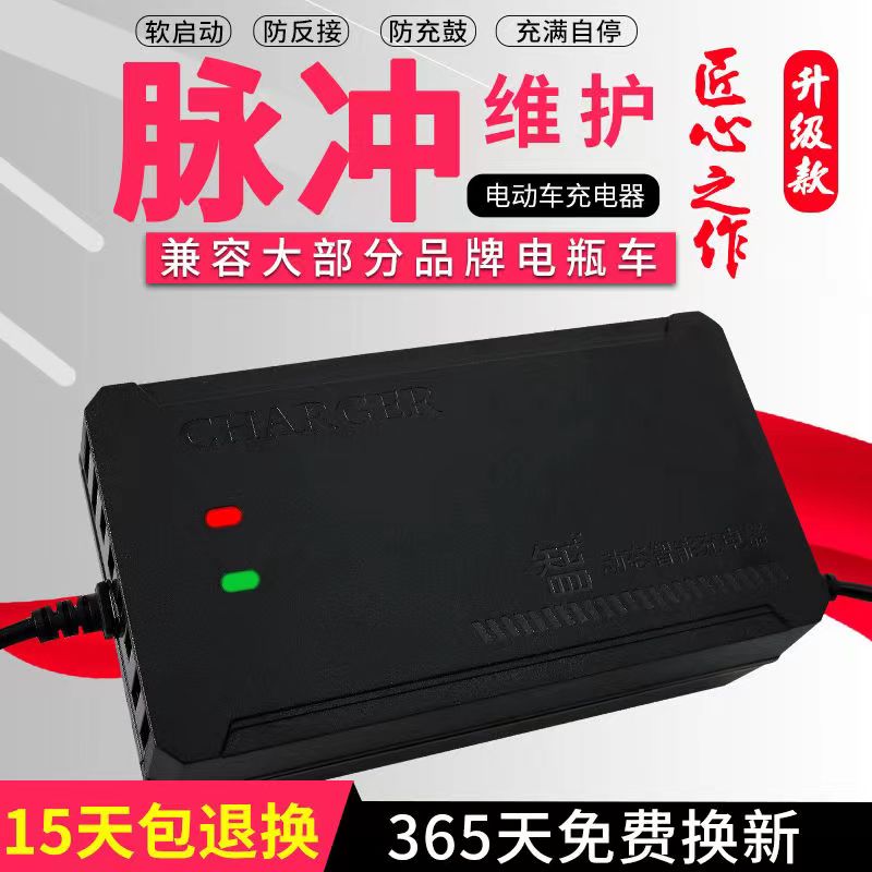 24伏电动车铅酸电瓶车充电器24V12AH20AH玩具车轮椅车海豚车通用