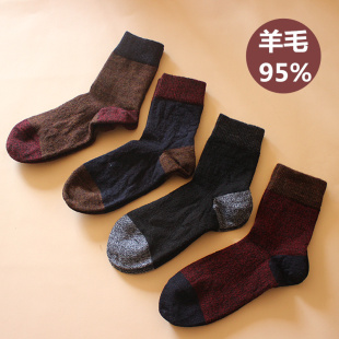 长袜秋冬暖脚男袜i子 保暖中筒袜冬天男式 美利奴羊毛袜子男士 冬季