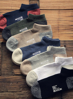 袜子男士短袜吸汗防臭纯棉袜冬季毛巾袜加厚毛巾底低帮毛圈运动袜