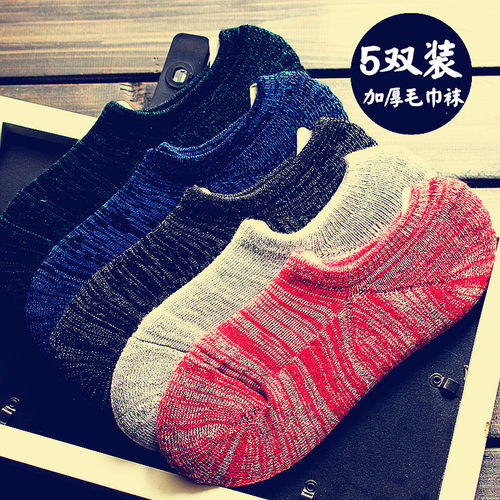 男士船袜吸汗纯棉加厚毛圈防臭