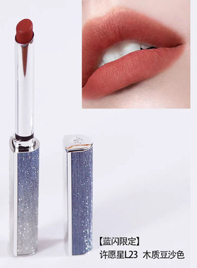 完美日记蓝闪限定小细跟口红不易掉色L02哑光持久显白L06原石芭蕾