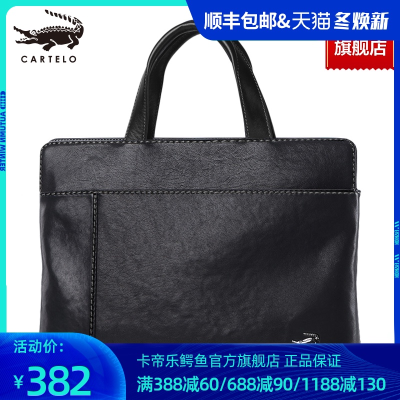 鳄鱼男士公文包真皮横款包包手拿牛皮包商务单肩斜挎包休闲手提包