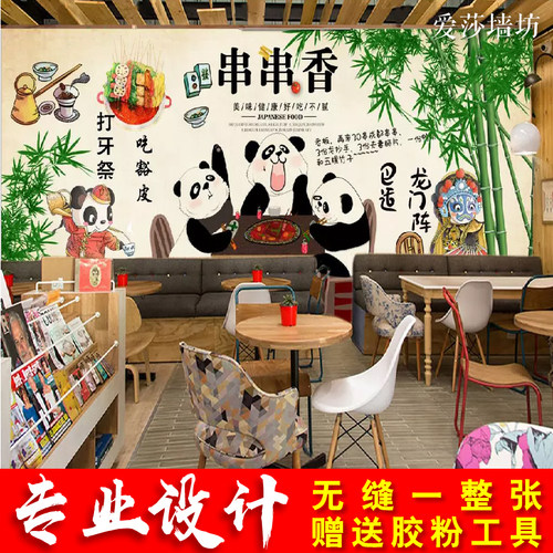 复古怀旧砖墙兄弟撸串串串香麻辣烫烧烤背景墙壁画火锅店餐厅墙纸