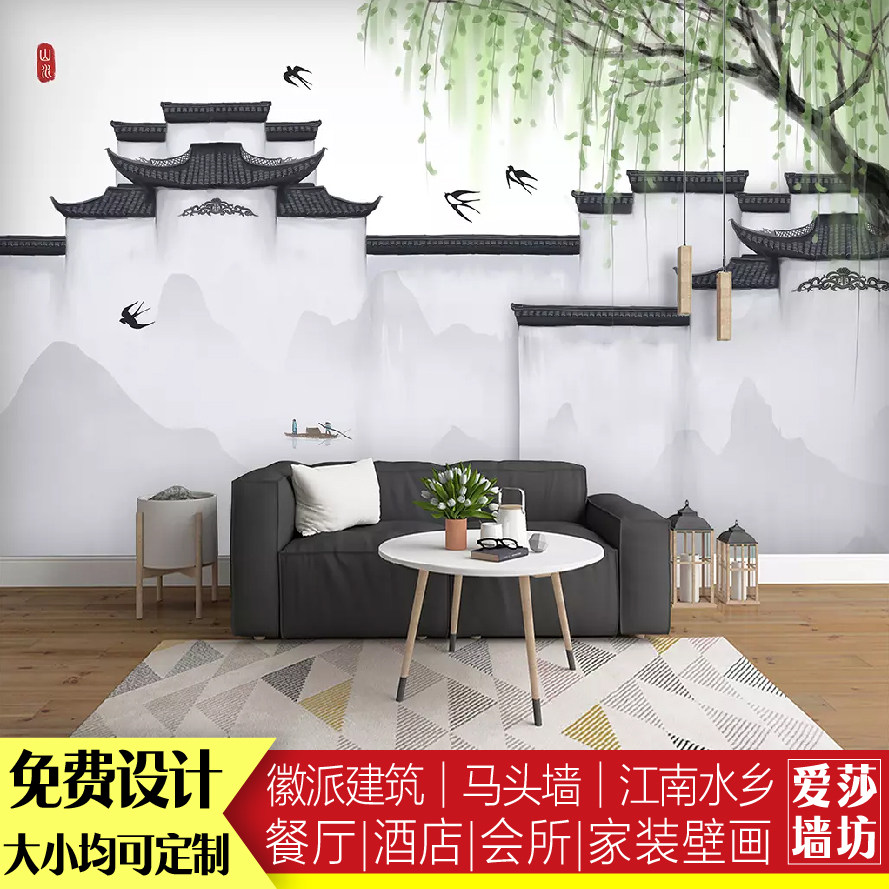 新中式马头墙徽派建筑壁画梦幻江南墙纸餐厅餐馆背景会所包间墙画