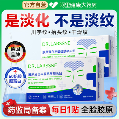 胖东來爆款|医用除川字纹N0.1