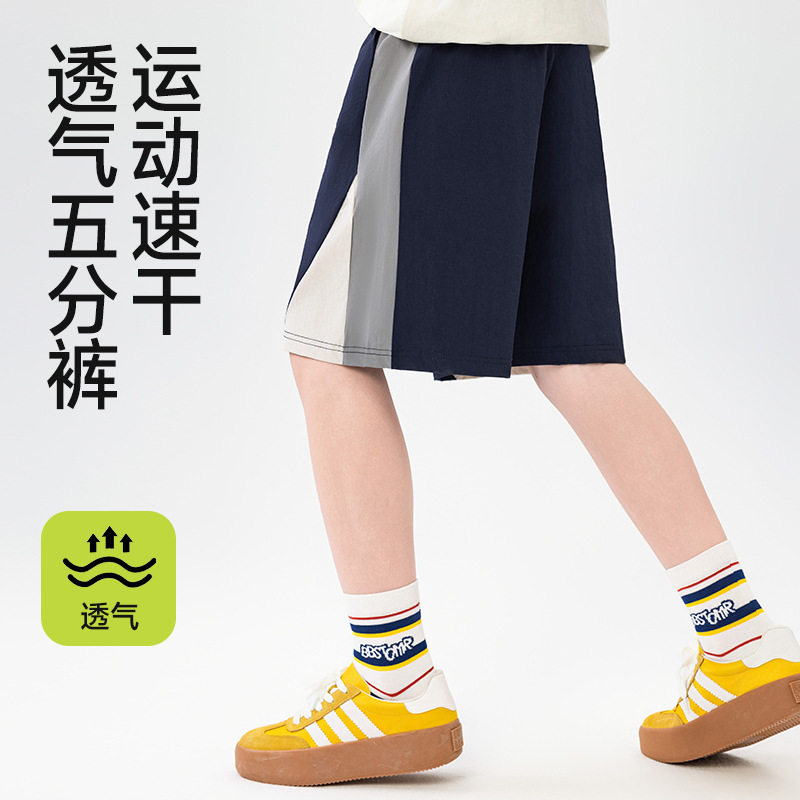 （清仓特价）夏季男童运动短裤宽松透气五分裤夏装裤子儿童休闲裤