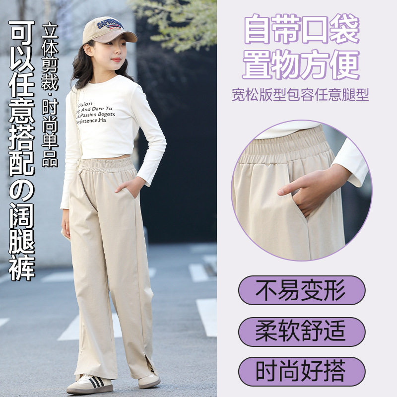 女童裤子春秋款阔腿裤2025新款大童儿童休闲裤春季春装直筒工装裤