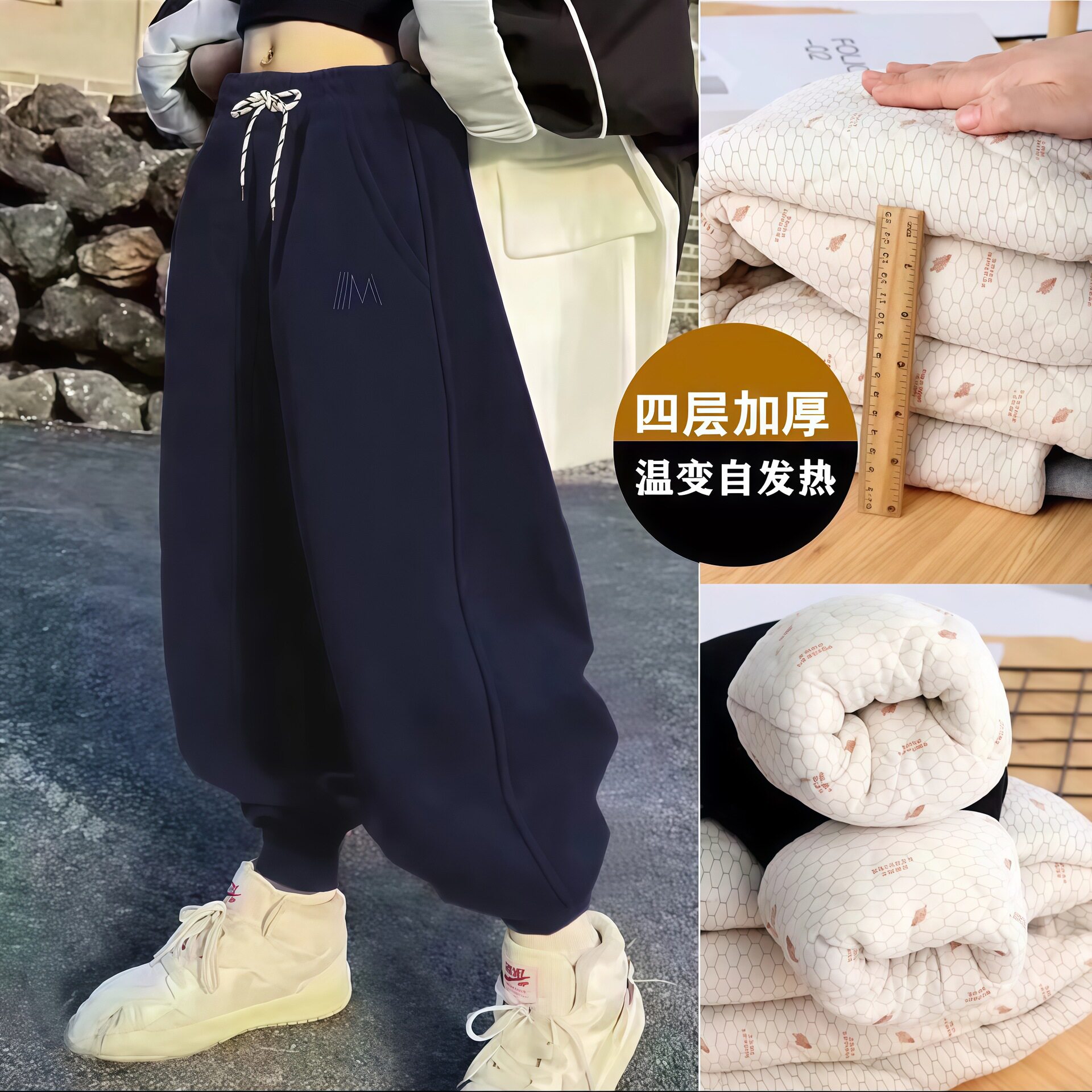 儿童秋冬抗寒加厚棉裤女童宽松加绒休闲裤子男宝宝四层夹棉运动裤