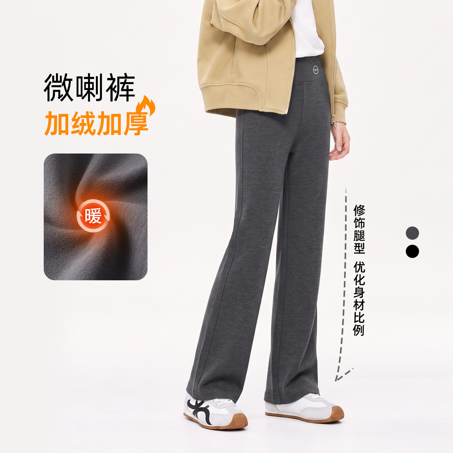 女童裤子加绒阔腿裤秋冬装2026儿童保暖加厚休闲裤女大童微喇裤冬