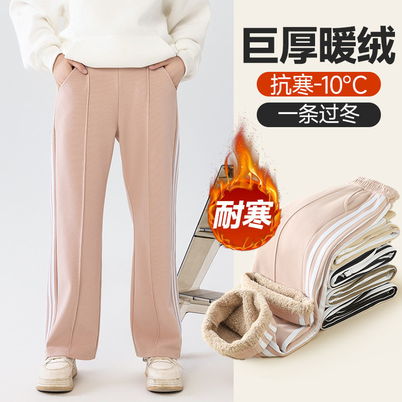 女童加绒裤子秋冬新款中大童韩版女孩一体绒直筒裤儿童加厚阔腿裤