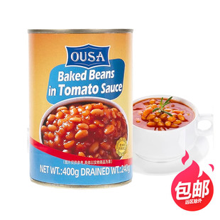 欧萨意大利进口茄汁烤豆罐头400g 香焖即食焗豆番茄黄豆西餐沙拉