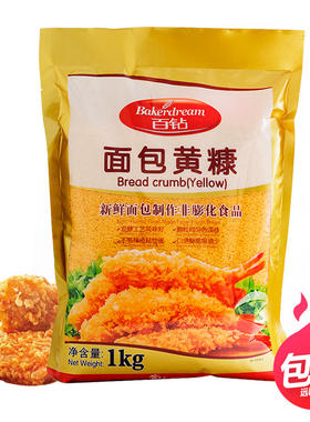 百钻面包糠颗粒适中品质上乘
