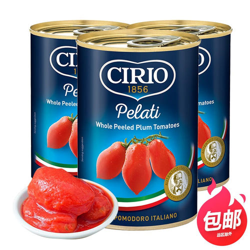 茄意欧（CIRIO）意大利原装进口去皮番茄罐头400g*3意面沙拉用